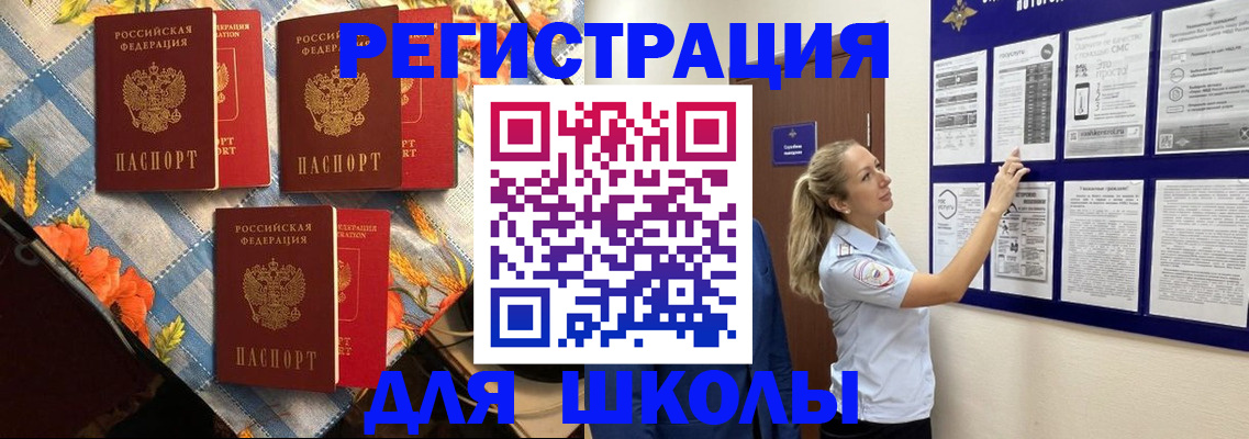 временная регистрация собственник в Нытве